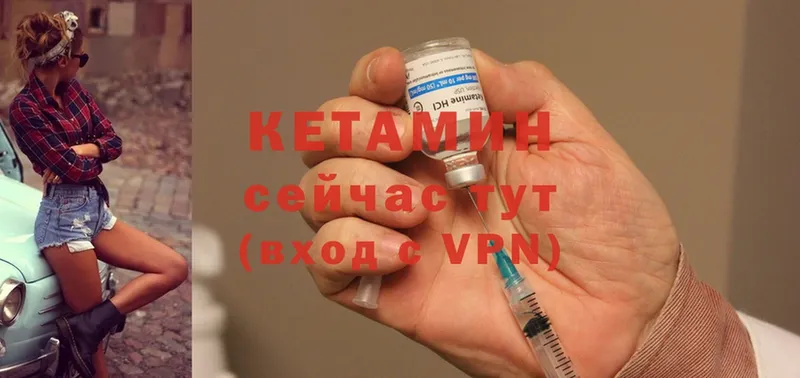 где найти наркотики  Спасск  Кетамин ketamine 